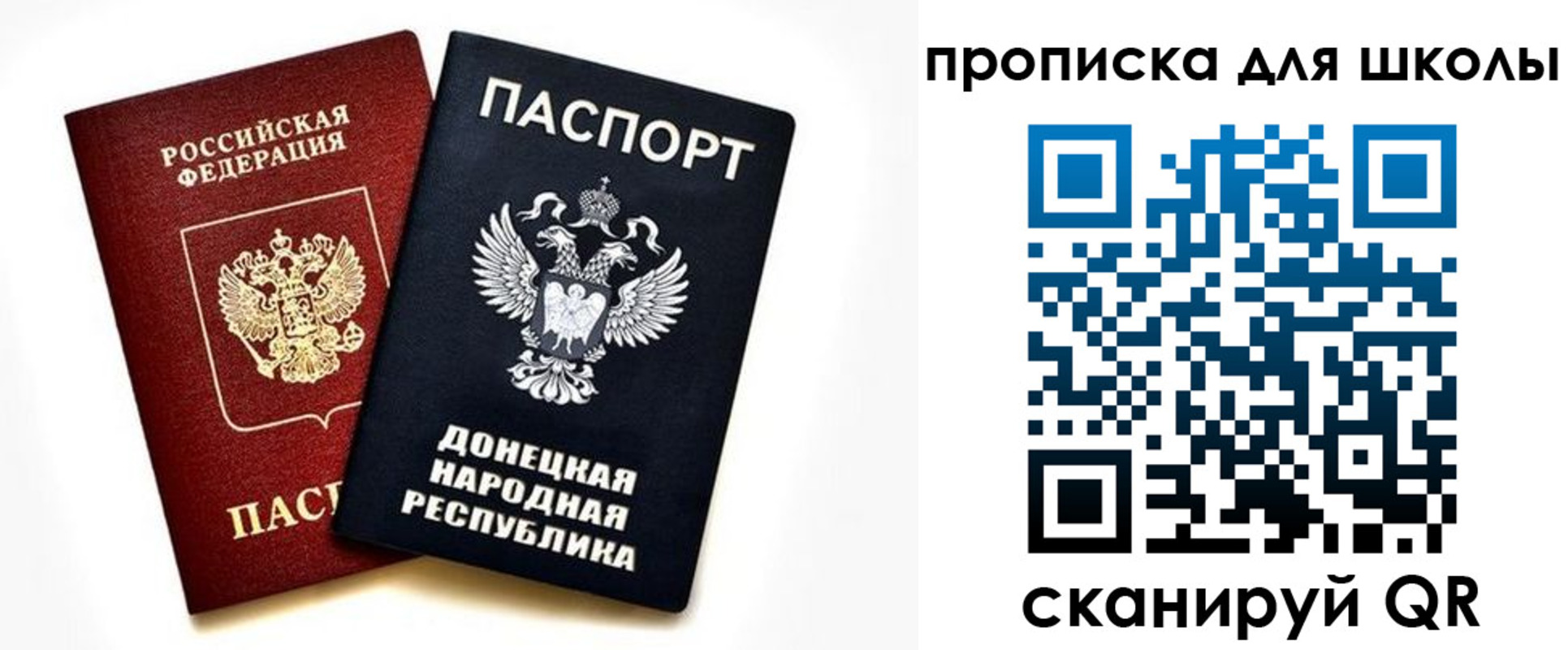 прописка законно в Кирово-Чепецке