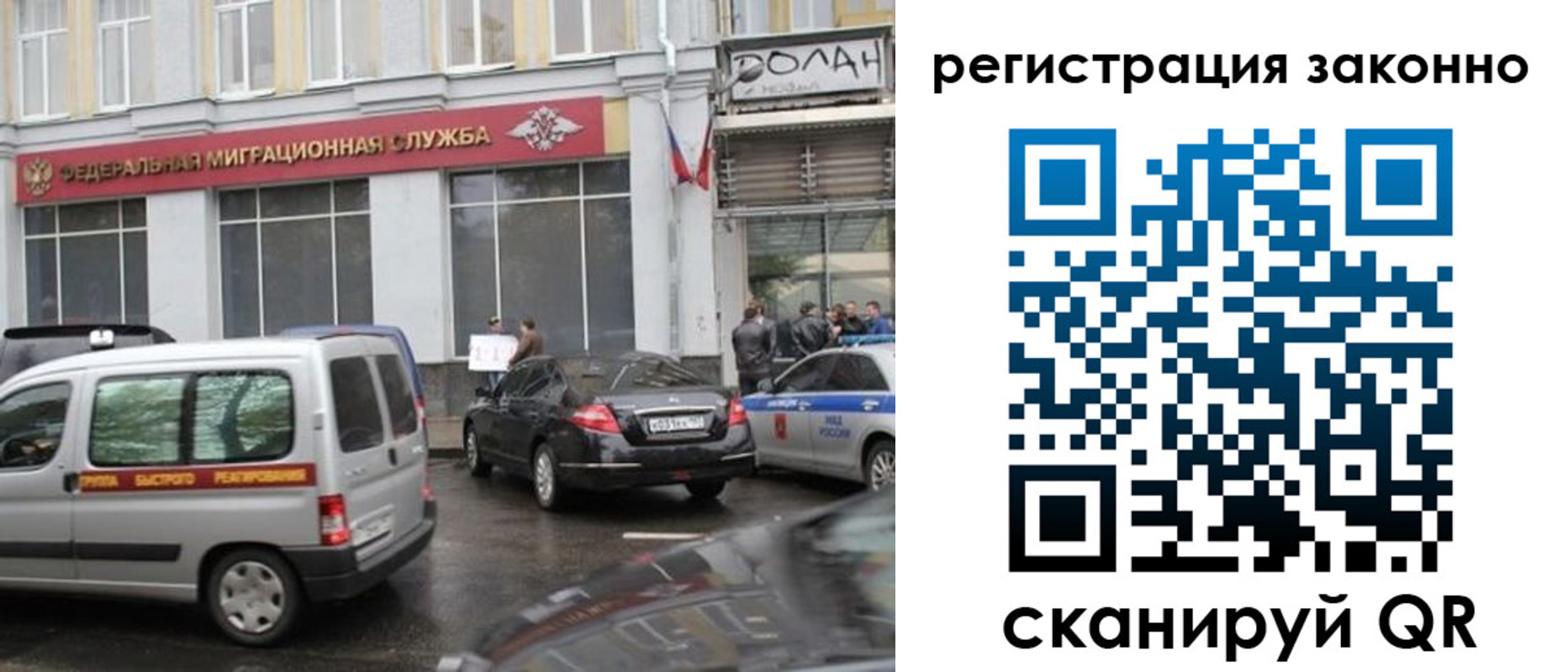 временная регистрация недорого в Кирово-Чепецке