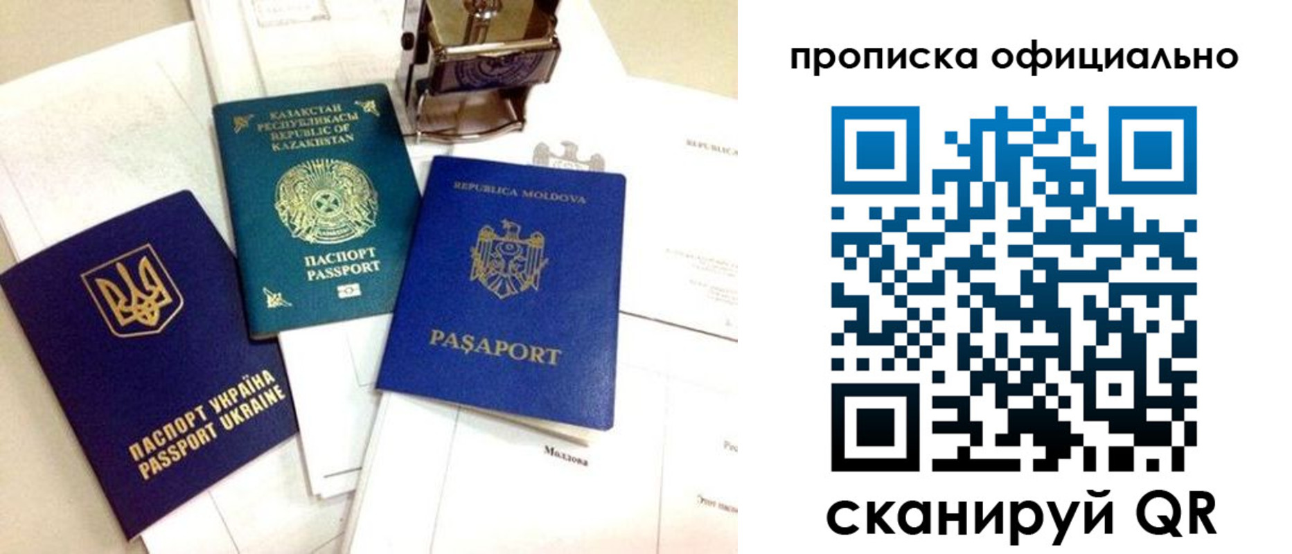 прописка для кредита в Кирово-Чепецке
