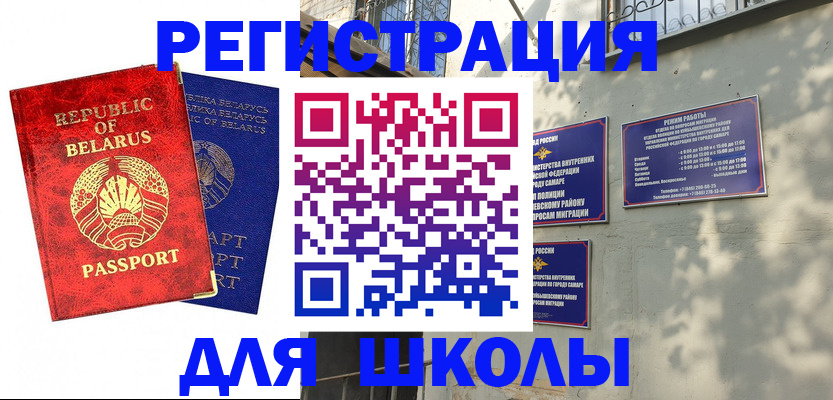 временная регистрация 2025 в Кирово-Чепецке