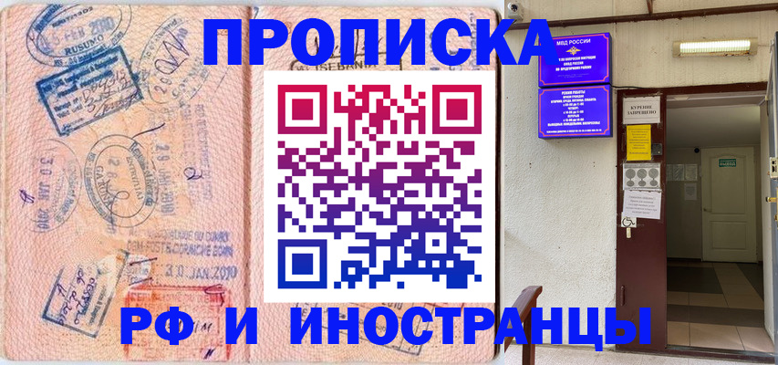 прописка для кредита в Кирово-Чепецке