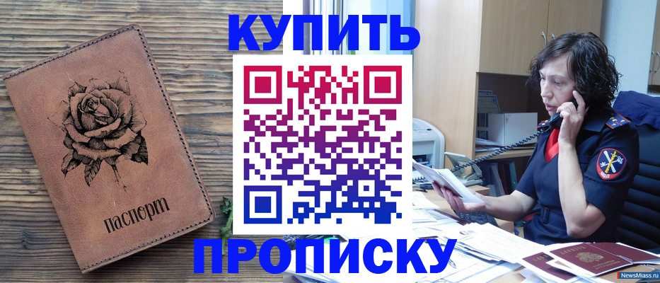 найти адрес прописки в Кирово-Чепецке
